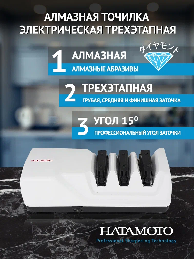 EDS-1198 ー новая электроточилка в наличии EDS-1198 ー новая электроточилка в наличии