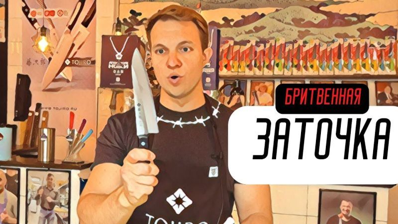 Как долго японские ножи держат заточку