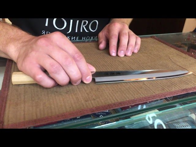 Fuji Cutlery Ryutoku Japanese FC 575