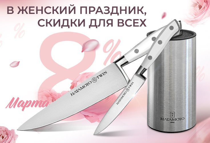 Акция в честь 8 марта! Акция в честь 8 марта!