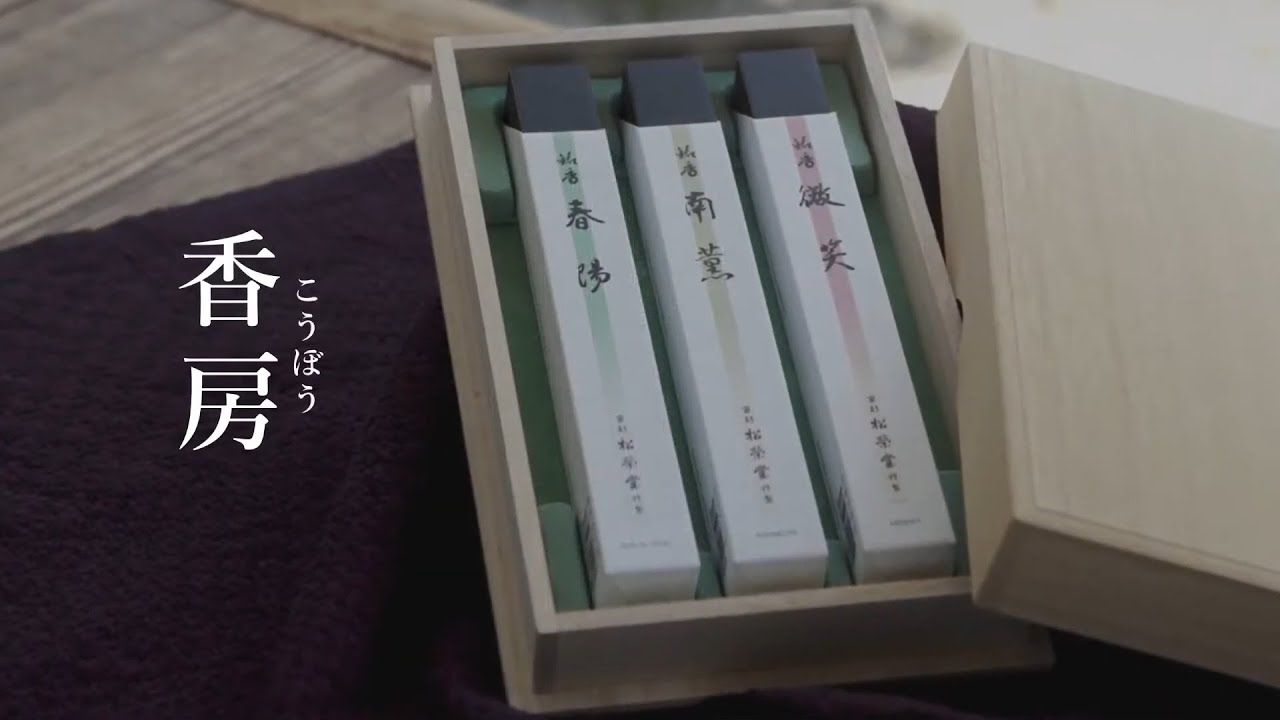 Производство благовоний Shoyeido Производство благовоний Shoyeido