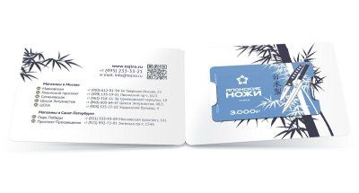 Фотография Подарочный сертификат на сумму 3 000 рублей П3000