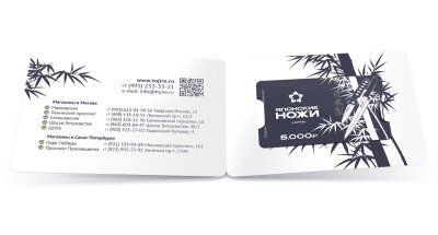 Фотография Подарочный сертификат на сумму 5 000 рублей П5000