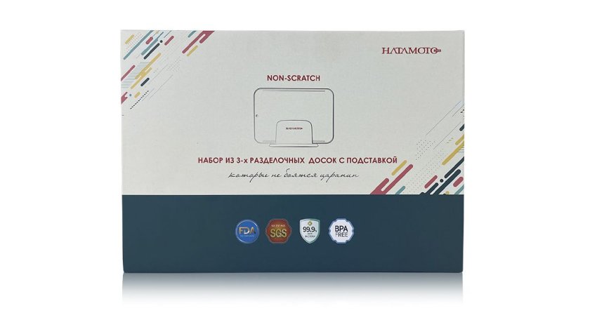 Фотография Набор разделочных досок с подставкой Hatamoto JH-3000