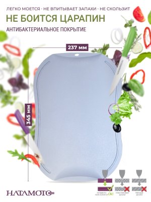 Фотография Разделочная доска Hatamoto JH-141BG