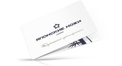 Фотография Подарочный сертификат на сумму 1 000 рублей П1000