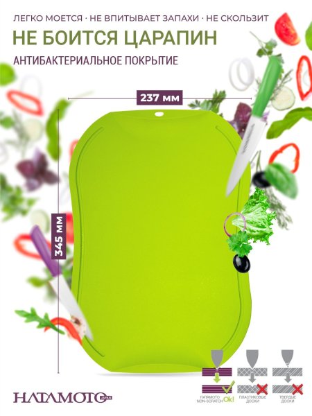 Фотография Разделочная доска Hatamoto JH-141G