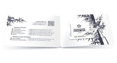 Фотография Подарочный сертификат на сумму 10 000 рублей П10000