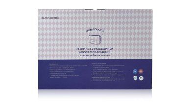 Фотография Набор разделочных досок с подставкой Hatamoto JH-2000